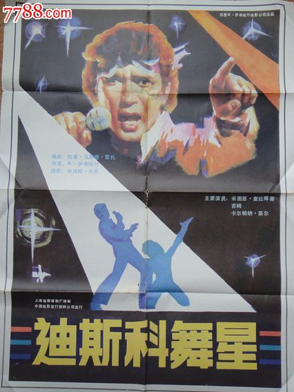 办假驾驶证多少钱