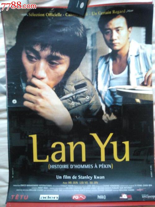 俾斯麦办理假身份证