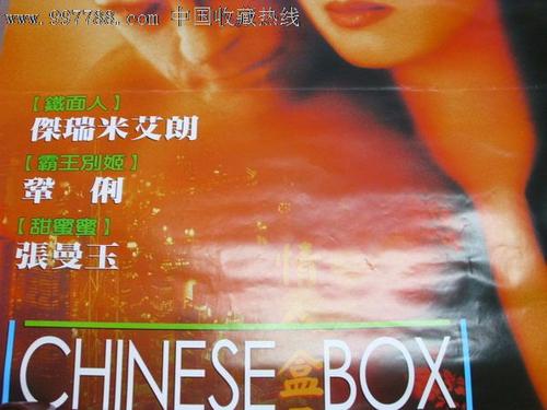 不动产证证书编号在哪个位置